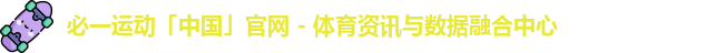 必一·体育 b-sports